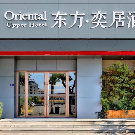 Yongkang Oriental Hotel Bagian luar foto