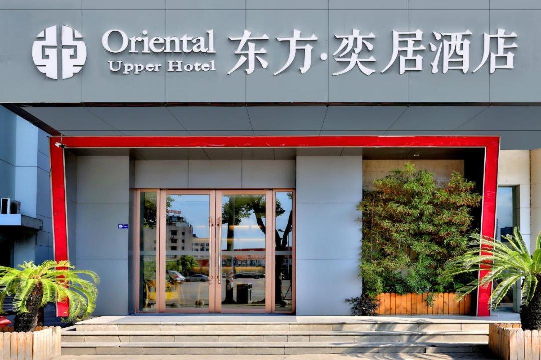 Yongkang Oriental Hotel Bagian luar foto
